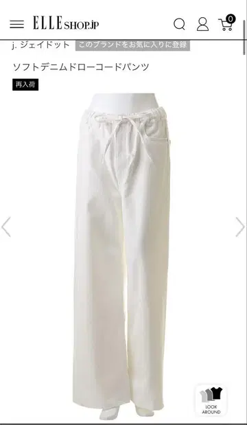 ELLE shop 소프트 데님