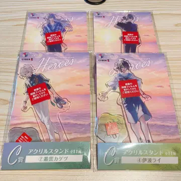 별의 인도자 쇼 코야나기 로우 무리구모 카게츠 이나미 라이 바다의 집