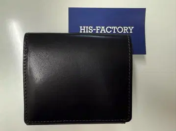 새상품급 HIS 팩토리 HIS-FACTORY 부스켓 접이식 지갑