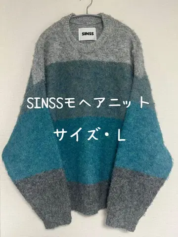 SINSS 모헤어 니트 스웨터 L 사이즈