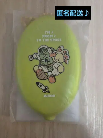 주논 코인 케이스