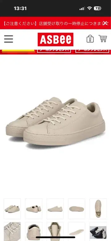 올스타 쿠페 가죽 OX