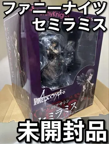 빨간색 어쌔신 세미라미스 Fate/Apocrypha 1/8 파니 나이트