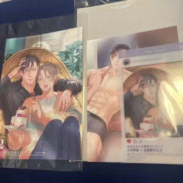 혜택만! 아빠는 성적인 콘텐츠 Season2 애니메이트, 코미코미 3개