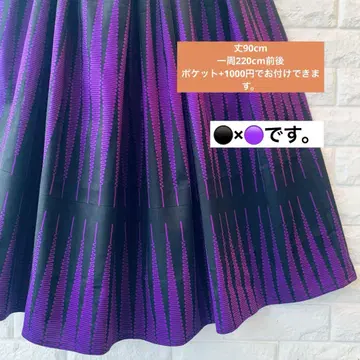 아프리카 롱 스커트