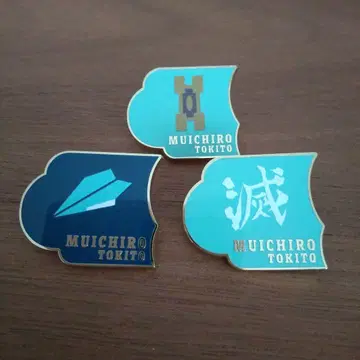 기둥 백경 컬렉션 핀즈 토키토 무이치로 3개 세트