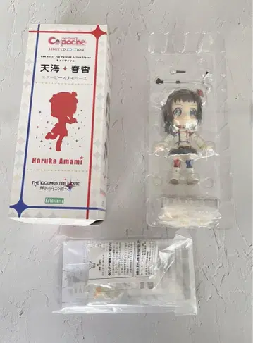 아이돌 마스터 큐포쉬 아마미 하루카 스타피스 메모리즈