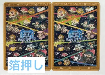 러브 라이브 선샤인 Aqours 클리어 카드 레어