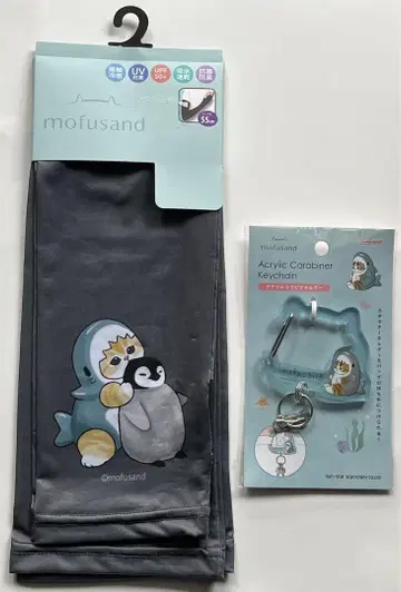 mofusand 모프 샌드 상어냥