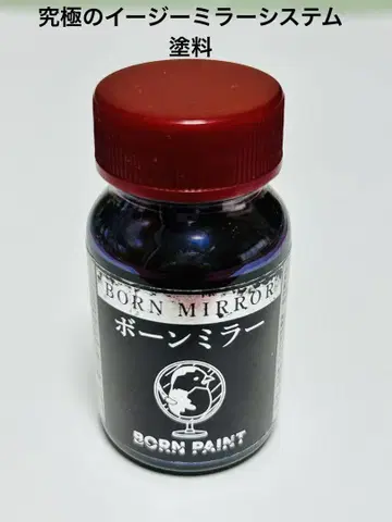 본 페인트 뼈 미러 30ml