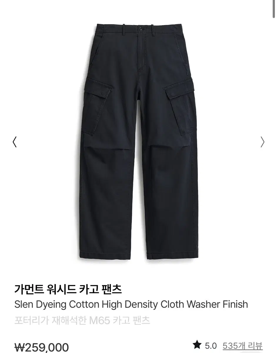 Pottery Garment Washed Cargo Pants Dark Navy Size 3, Waist 32