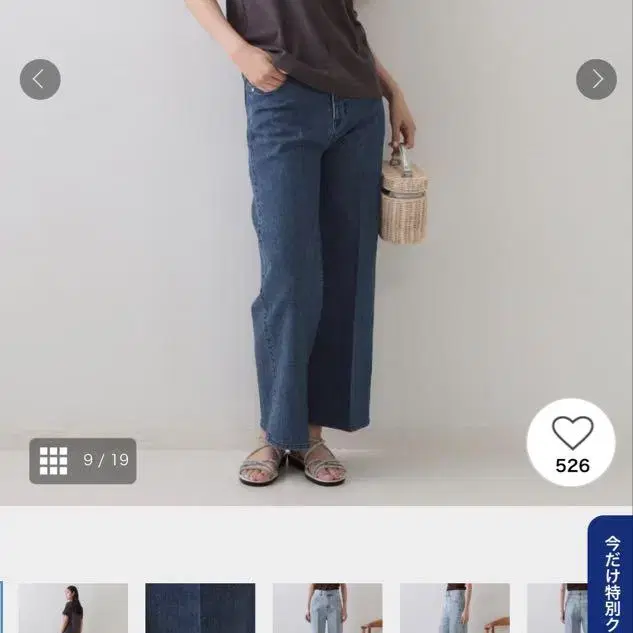 1번째 상품 이미지