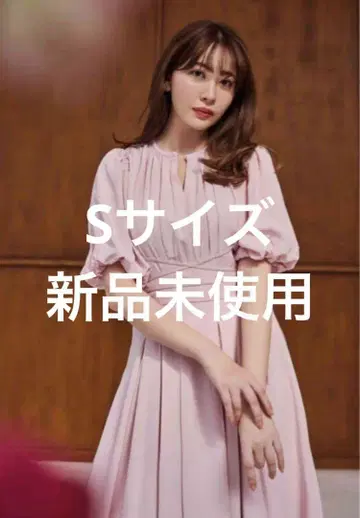 헤르립토 분수 레이스 업 보우 드레스