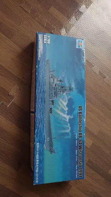 1/700 위스콘신 트럼펫터