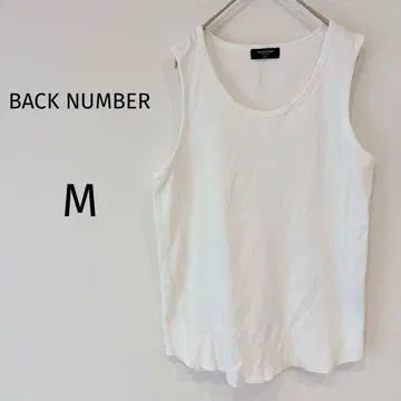 BACK NUMBER 탱크탑 남성용 와플 여름 무지 화이트 M