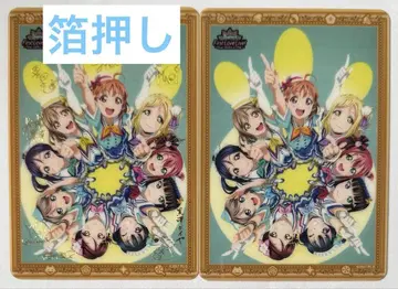러브 라이브 선샤인 Aqours 클리어 카드 금박 레어