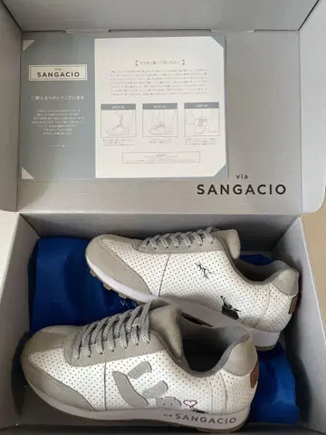 SANGACIO를 통해