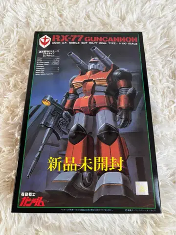 구 키트 1/100 리얼 타입 건캐논 건담 프라모델 기동전사 건담