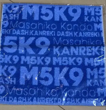 고토 마사히코 KANREKI 타월 블루