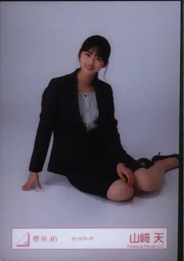 사쿠라자카46 3rd TOUR 2023 야마자키 텐 수트 코디 앉은 자세
