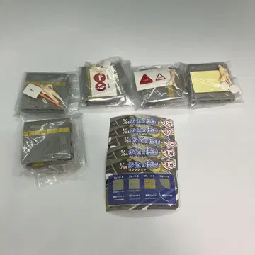 1/64 보도 및 표지판 가챠 5종 풀 컴프