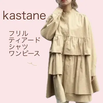 kastane 프릴 티어드 셔츠 원피스