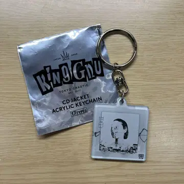 King Gnu 아크릴 키링 CD 자켓 화이트