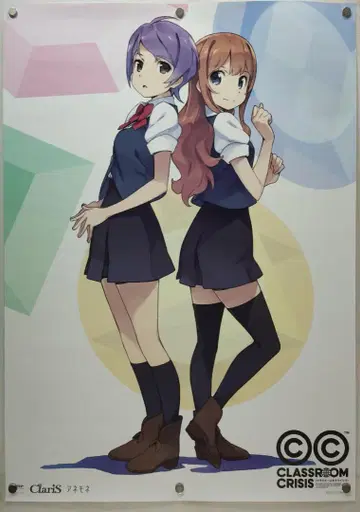 Claris B2 포스터