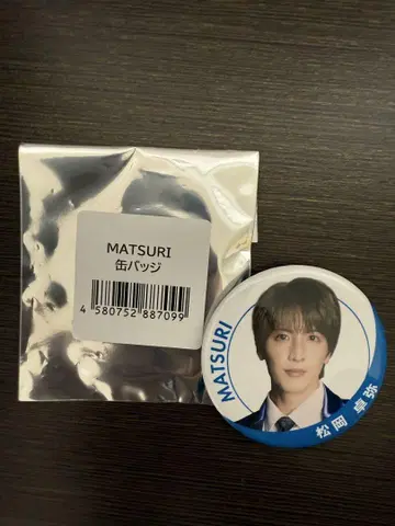 MATSURI 마쓰오카 타쿠야 캔 배치