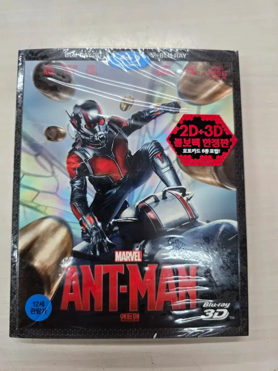 마블블루레이 | 브랜드 중고거래 플랫폼, 번개장터