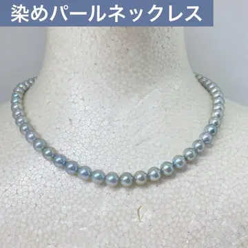 염색 펄 목걸이 2