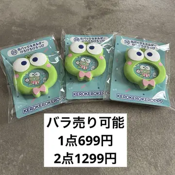케로케로케로피 캔뱃지&홀더 하피단부이 뽑기
