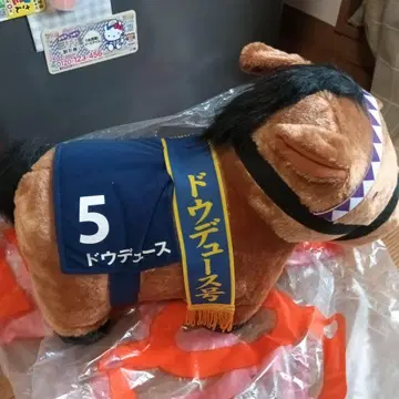 도두스 BIG 봉제 인형