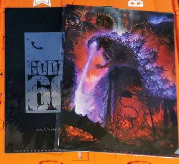고질라 GODZILLA 고지라 스토어 60th 클리어 파일 세트 미개봉