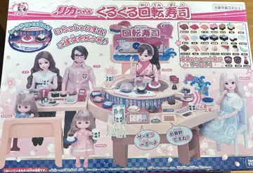 타카라토미 리카짱 빙글빙글 회전 초밥