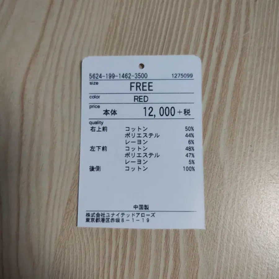 11번째 상품 이미지