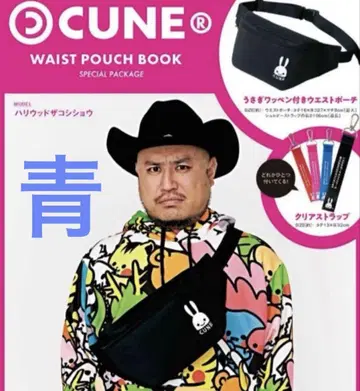 미개봉 새상품 CUNE 큔 로손 바디 백 비로비로 블루