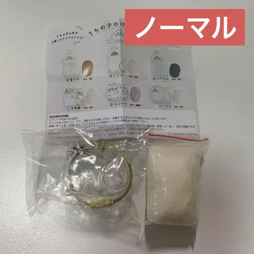 우리 아이의 케다마다마 가챠 키링 노멀 1개