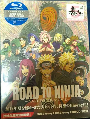 NARUTO ROAD TO NINJA 완전 생산 한정판 BluRay