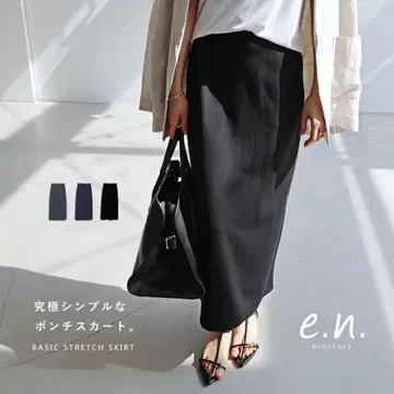 분또 소재 타이트 스커트