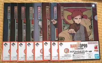 NARUTO 클리어 파일 & 씰 8종 세트