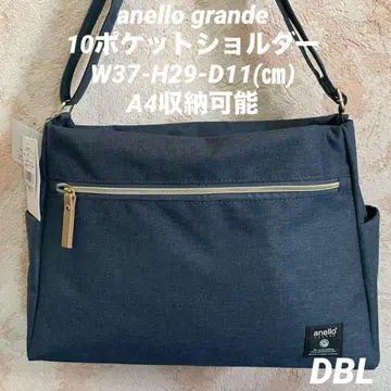 anellogrande 10 포켓 숄더백 (다크 블루)