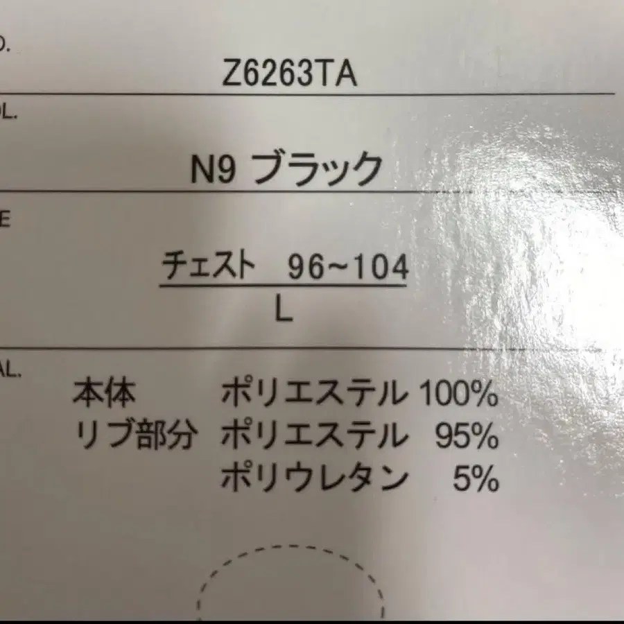 6번째 상품 이미지