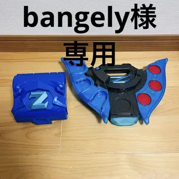DX 울트라 제트 라이저 정크