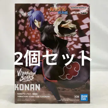 HF6415 미개봉 나루토 질풍전 VIBRATION STARS 코난 2개