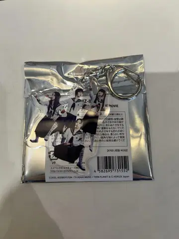 새로운 학교의 리더들 청춘 멧돼지 아크릴 키링