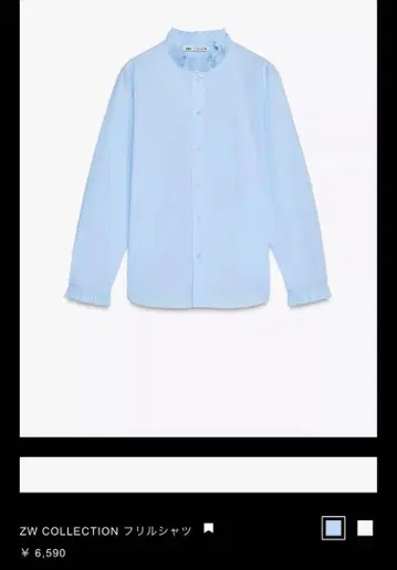 자라 프릴 셔츠 블루 사이즈 M