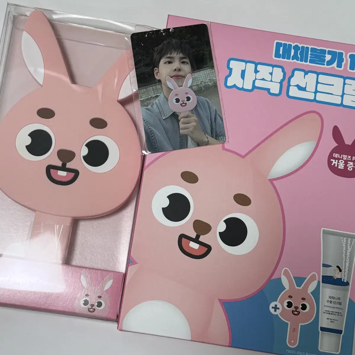 Shop WONPIL on Bunjang Global Site - No more Korean account!