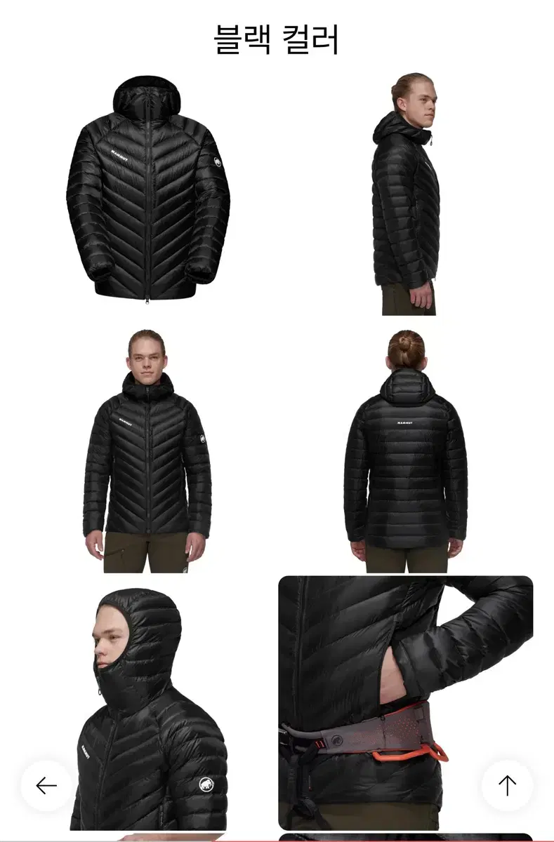 Mammut Padding Broad Peak Insulation Hooded Jacket Men's Size 100 Recommended