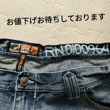 아카데믹스 bboy 초와이드 데님 허리 빵